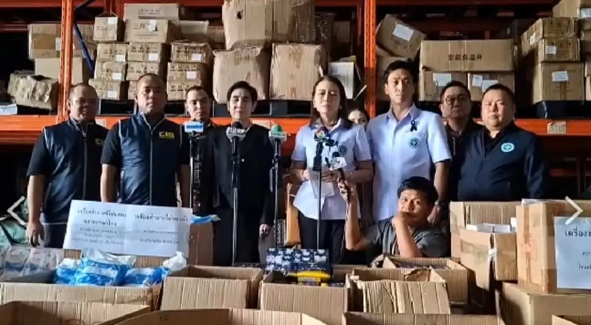 ทลายโรงงานเครื่องสำอางผิดกฎหมายเกือบ 70,000 ชิ้น มูลค่ากว่า 7 ล้านบาท