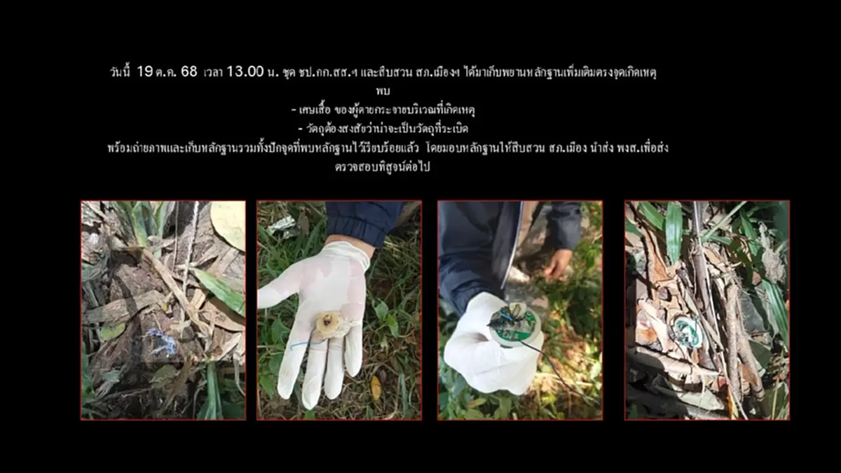 อุทาหรณ์ชั้นดี บุหรี่ไฟฟ้าระเบิด ทำหนุ่ม47 ดับคาที่ 