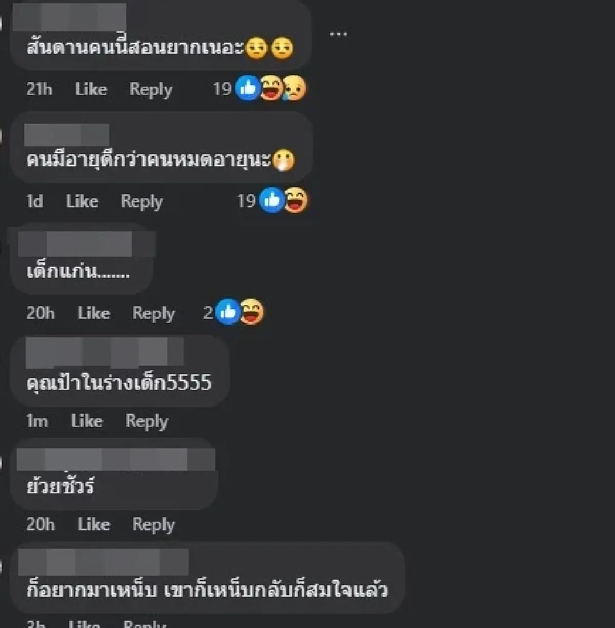 เบียร์ เดอะวอยซ์ ขอโพสต์ตรง ๆ ถึง บรรดา FCหนุ่ม กรรชัย แล้ว 