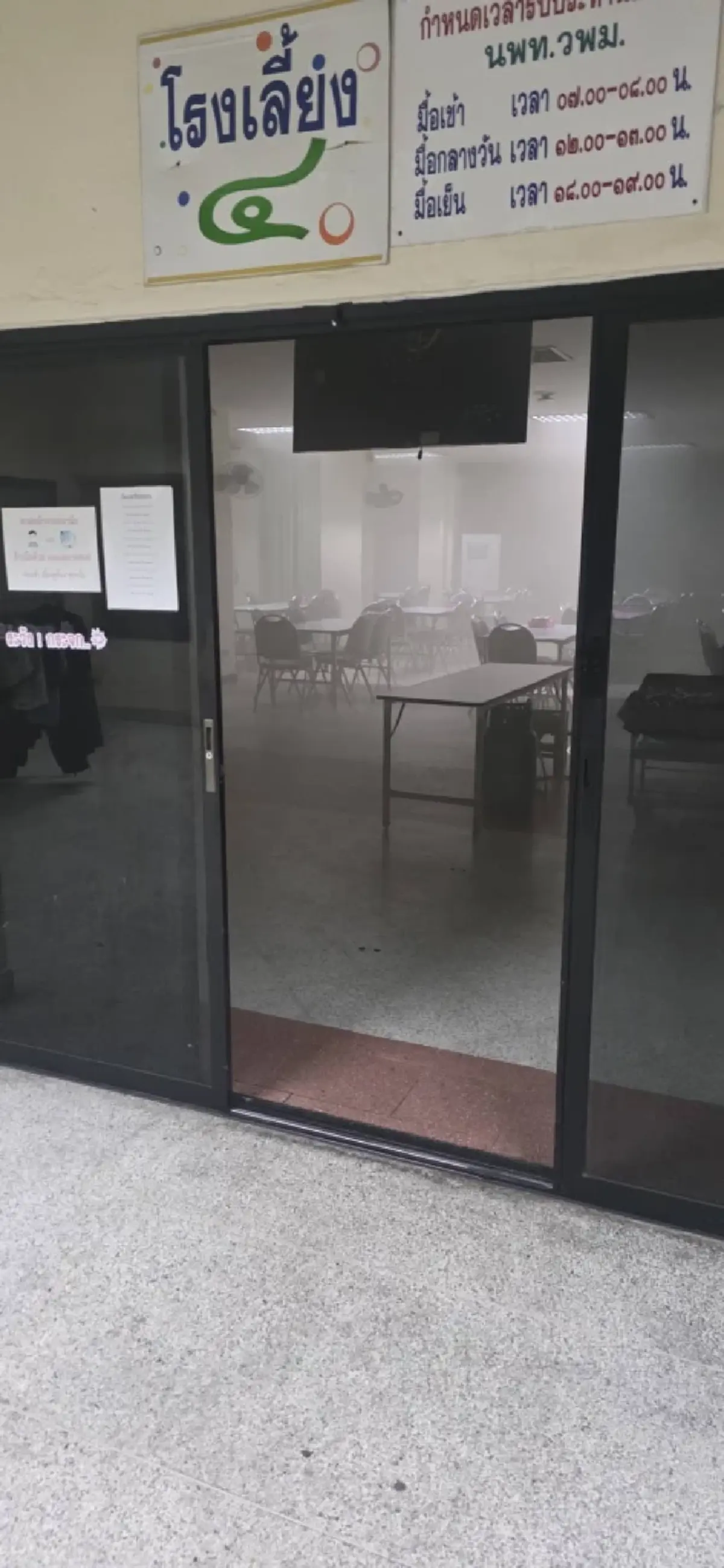 โรงพยาบาลราชวิถี แถลงด่วน หลังข่าวไฟไหม้ว่อนโซเชี่ยล