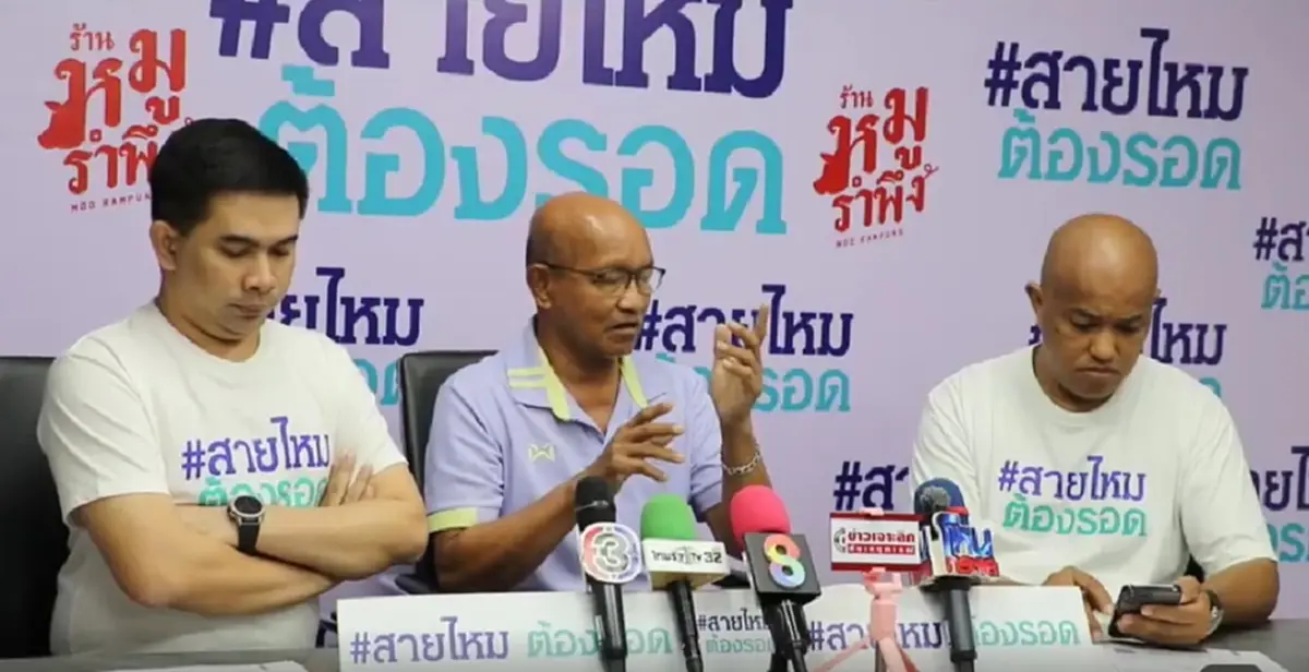 ลุงวัย 61 ปี ร้องสายไหมต้องรอด หลังถูกสแกมเมอร์ หลอกจนหมดตัว