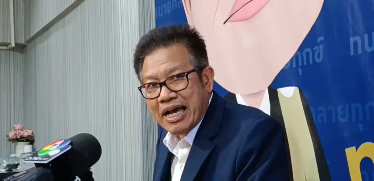 เปิดปมสงสัย มูลนิธิกันจอมพลัง ทนายเดชา ลั่น ทำดีอย่ากลัวถูกตรวจสอบ