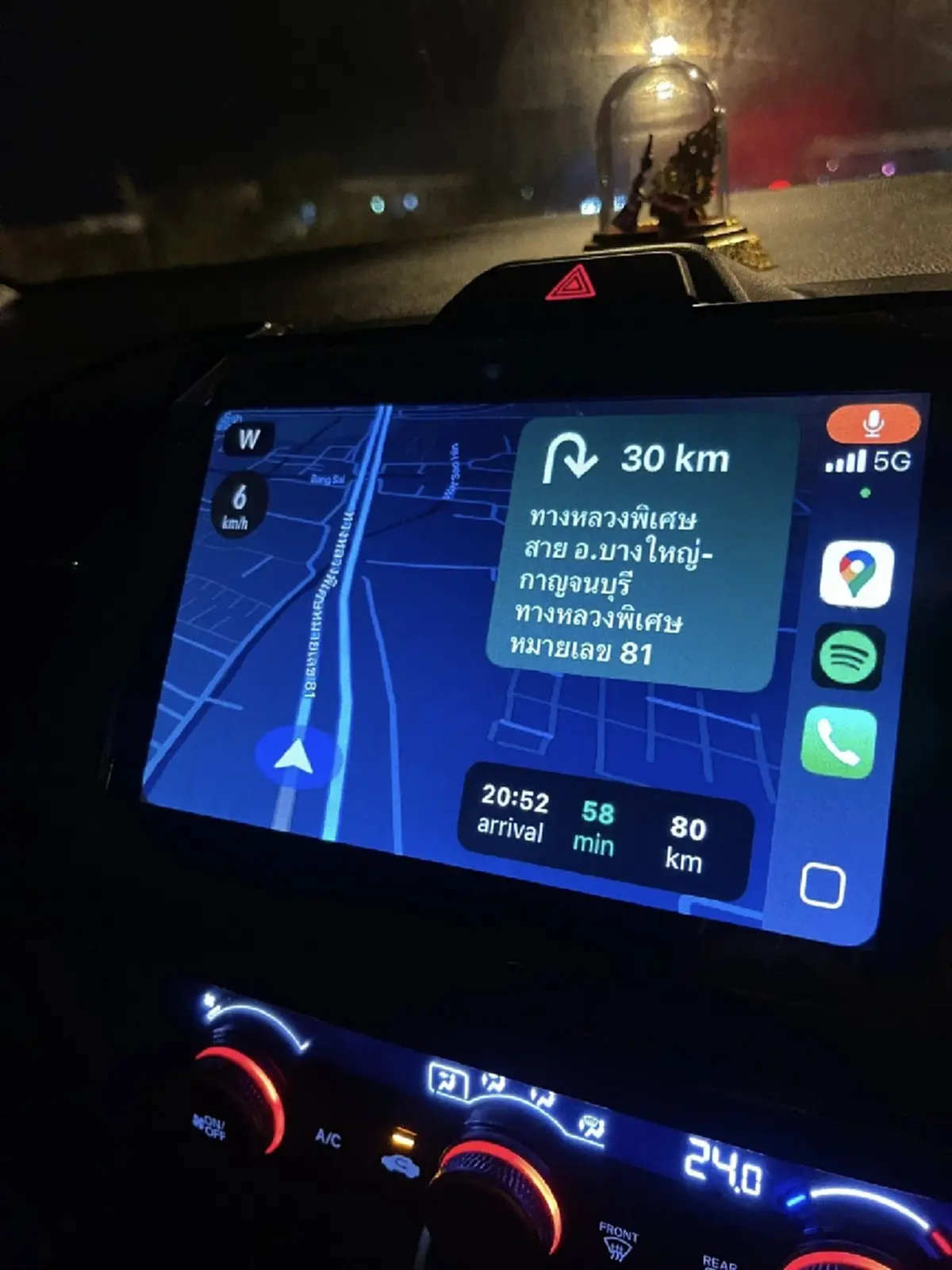 มหากาพย์เลี้ยวผิด หนุ่มจะกลับคอนโด แค่ 25 นาที ไปโผล่พระปฐมเจดีย์