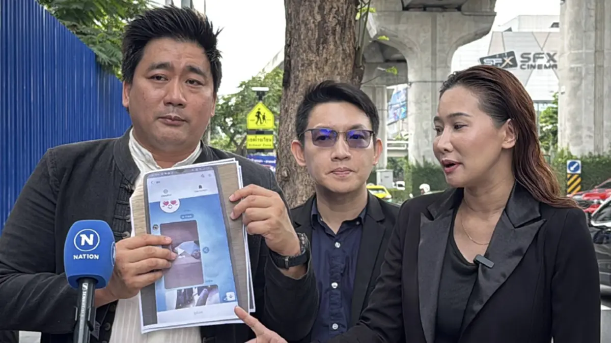 ติ๊ก บิ๊กบราเธอร์  ร้อง ปอท. ถูกโรคจิตคุกคามขณะไลฟ์สดขายสินค้า