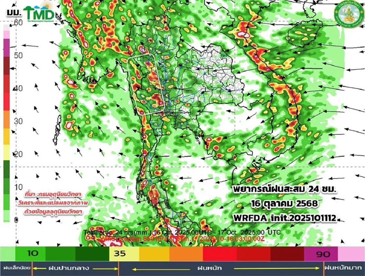 เปิดเส้นทางฝนหนัก 12 – 18 ต.ค. เช็กพื้นที่รับมือร่องมรสุมพาดผ่าน