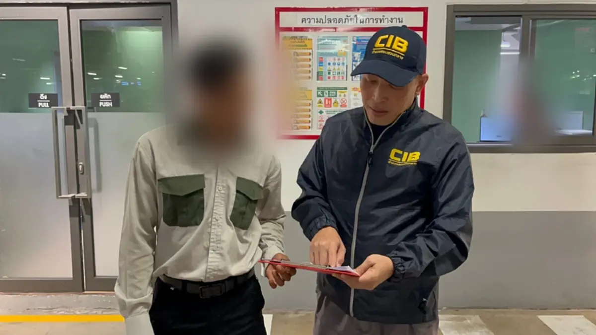 รวบมิจฉาชีพหลอกลงทุนคริปโตฯผ่านไลน์ สูญเงินกว่า 22 ล้านบาท