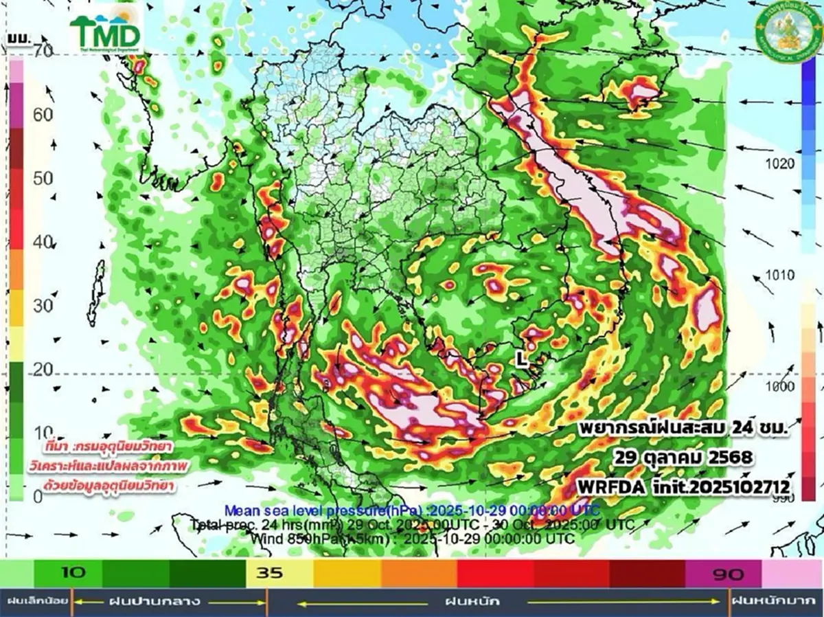 เปิดเส้นทางมรสุม 28 ต.ค. – 3 พ.ย. ภาคไหนฝนเพิ่มขึ้น ฝนตกหนักอีกรอบ