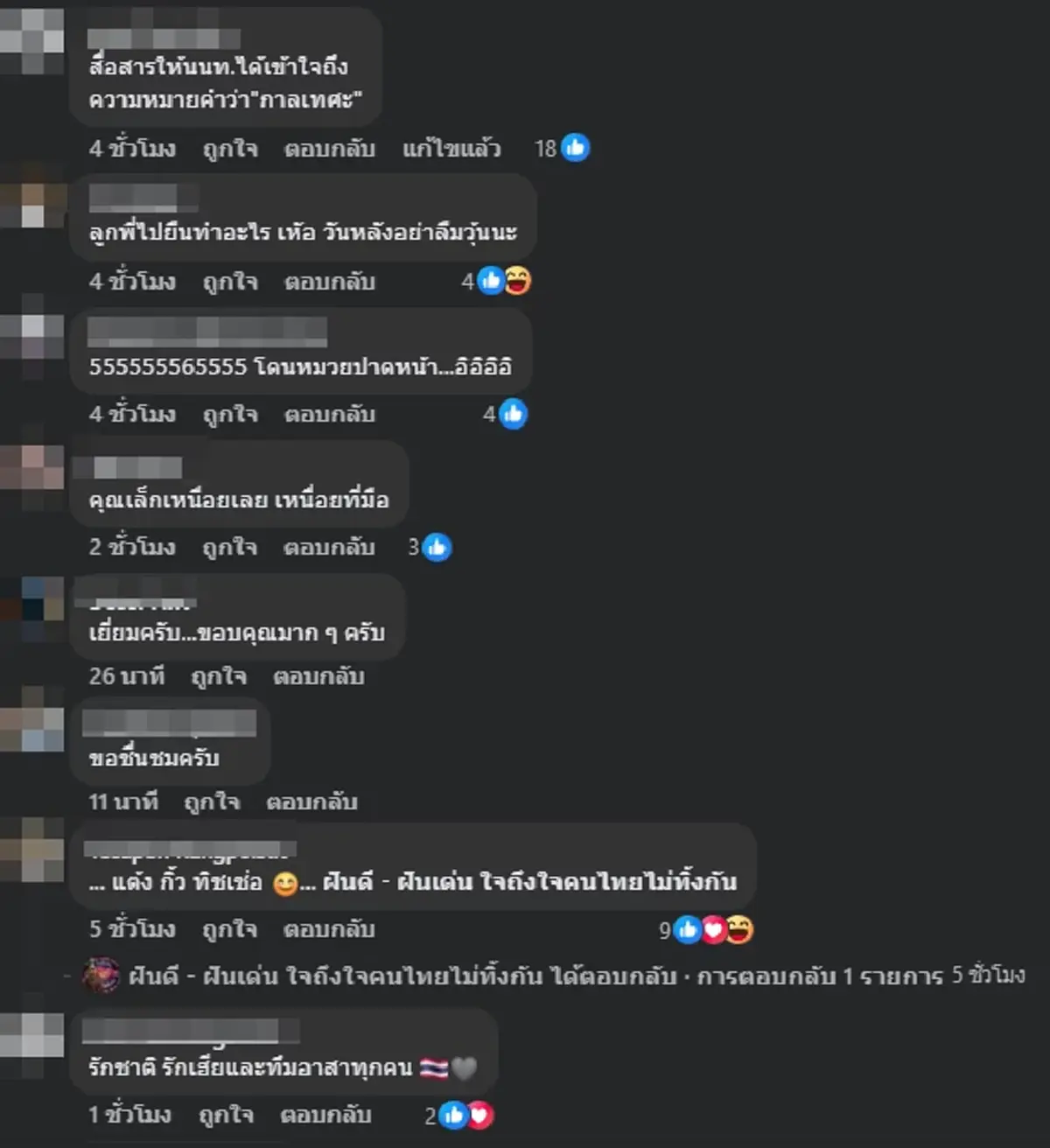 "เล็ก ฝันเด่น" เผยโมเมนต์เจอฝรั่งใส่เสื้อสี ก่อนเห็นอีกทีตกใจ