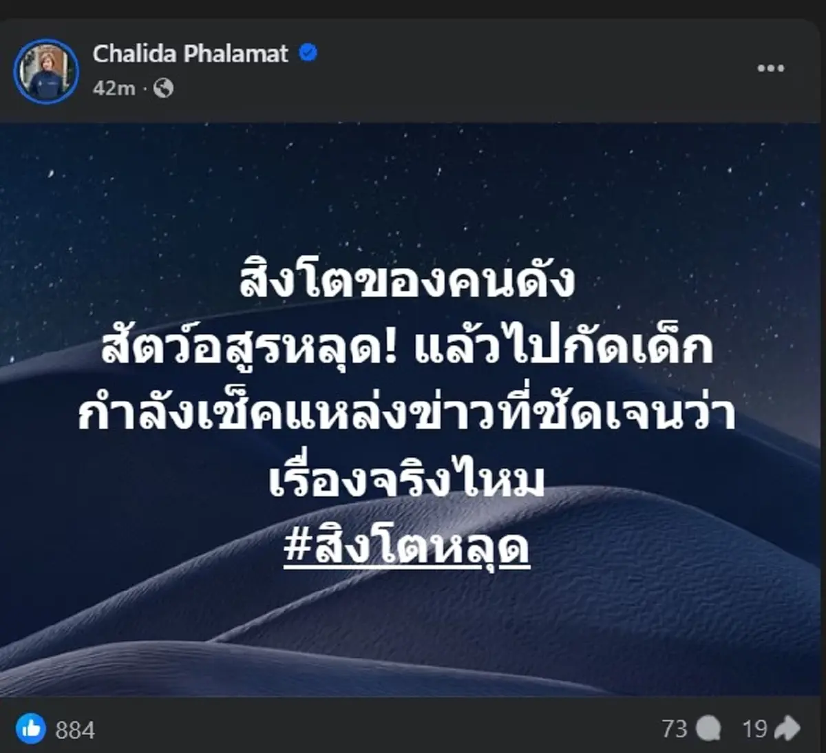 เรื่องใหญ่ สิงโต ของคนดัง หลุดจากบ้าน จู่โจมกัด เด็ก ป.5