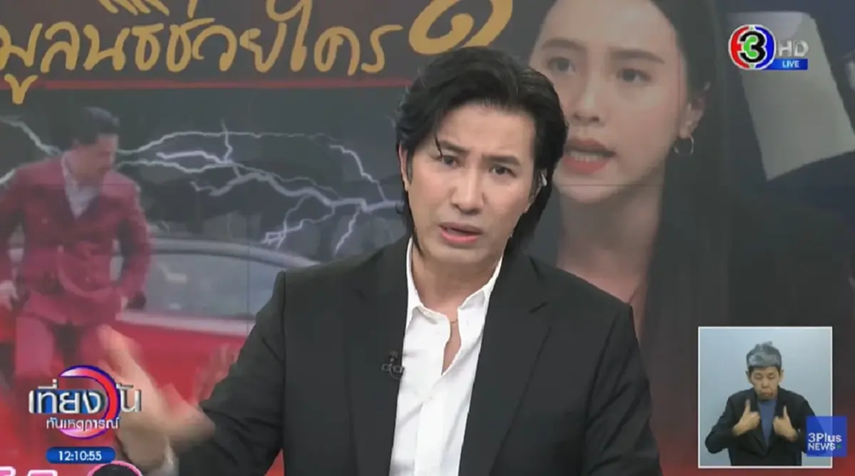 รู้แล้วทำไม กรรชัย ถึงไม่ยอมให้ กัน มาชี้แจงในรายการ โหนกระแส