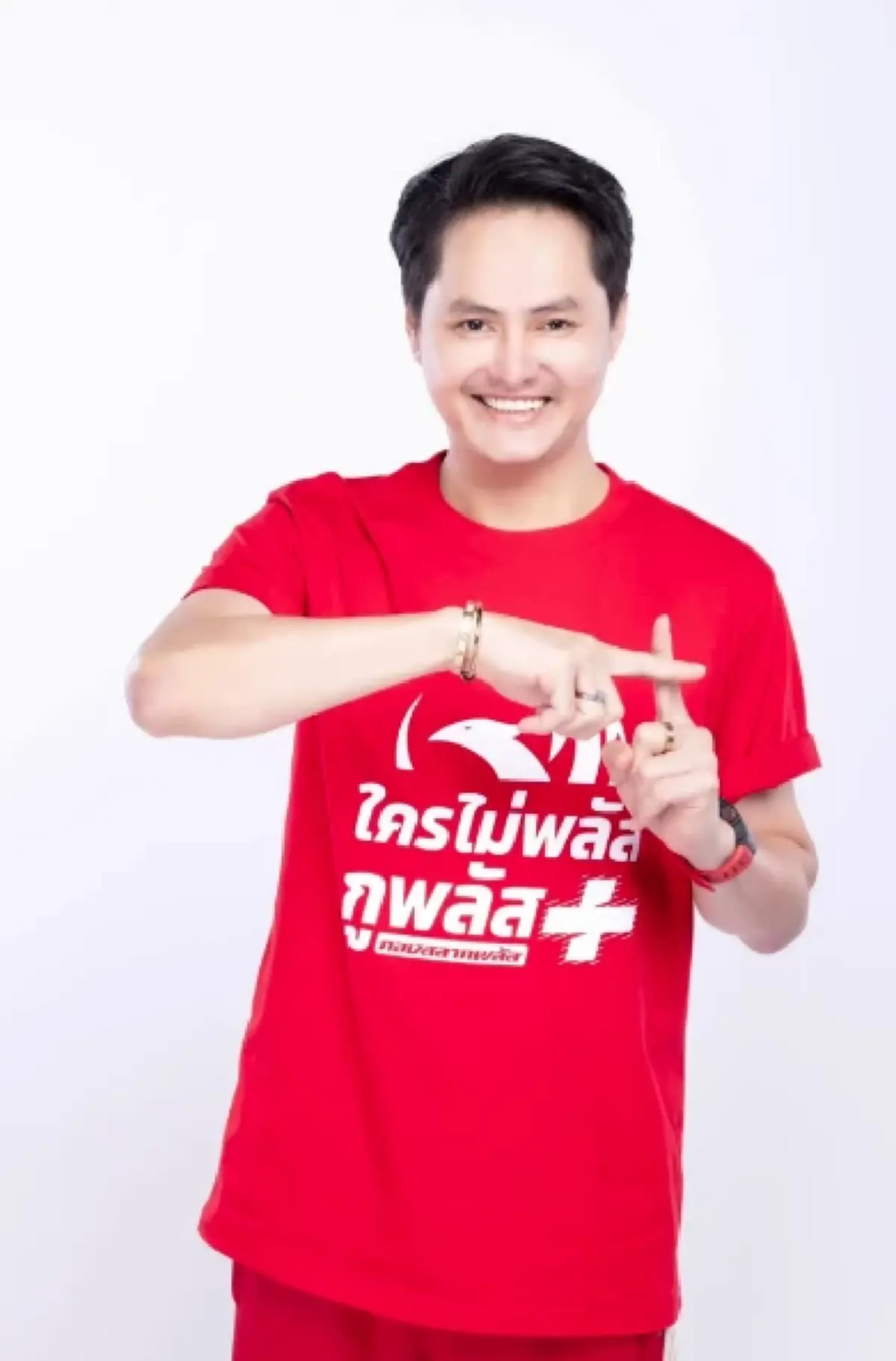 "นอท ลอตเตอรี่พลัส" ประกาศลาออกจากหัวหน้าพรรคเปลี่ยนแล้ว