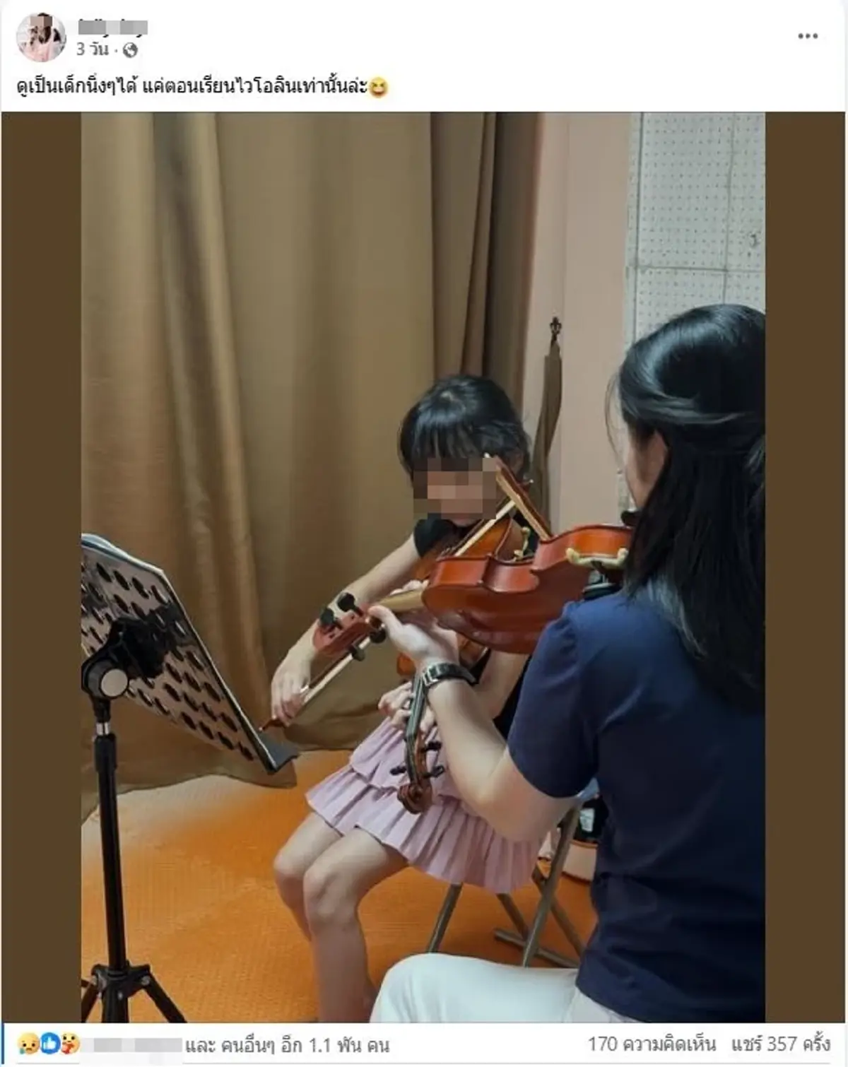 เศร้าจับใจ โพสต์สุดท้ายแม่ลูก ก่อนพ่อคลั่งยิงยกครัว แห่อาลัย