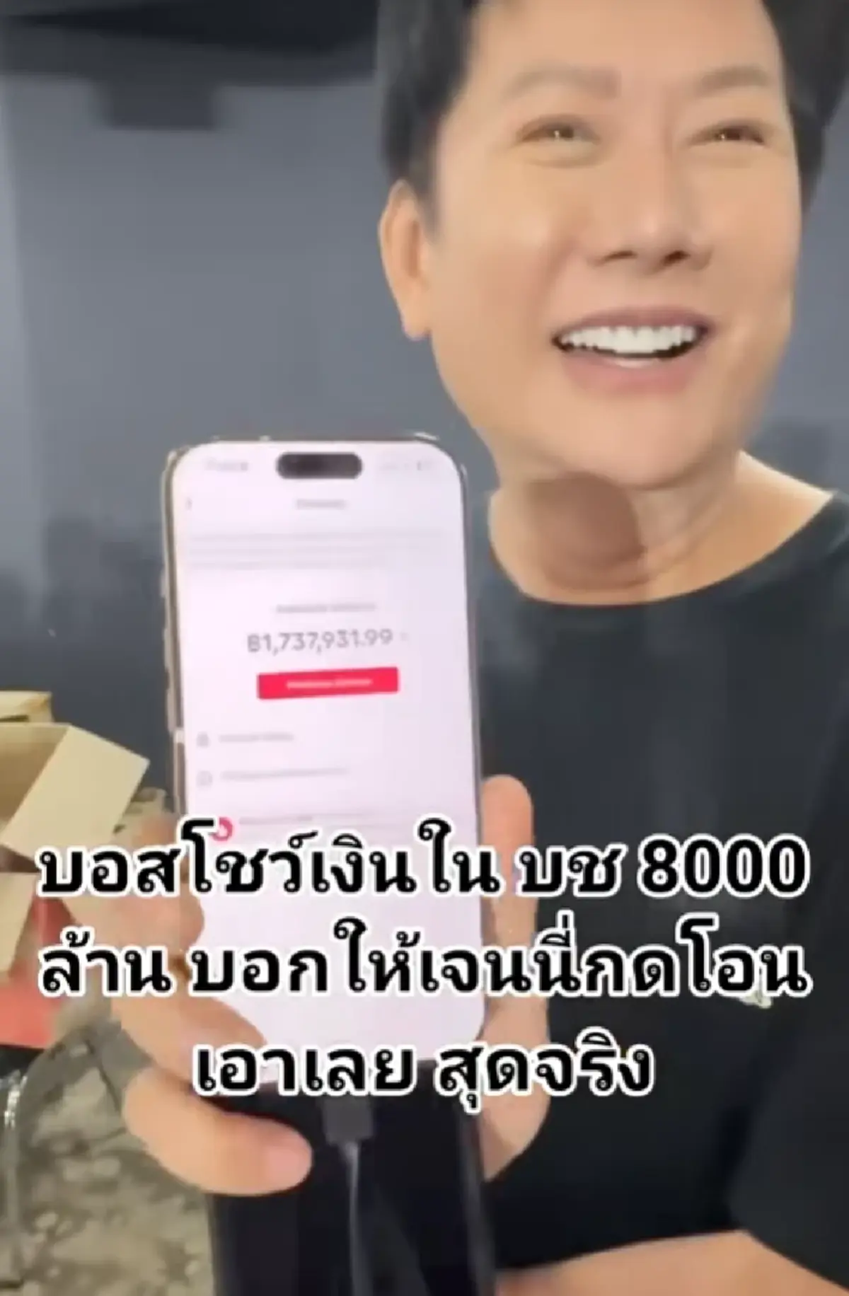 ปังเกินต้าน "ณวัฒน์" โชว์ยอดคอมมิสชันคู่สแตนดี้เจนนี่ ไม่ธรรมดา