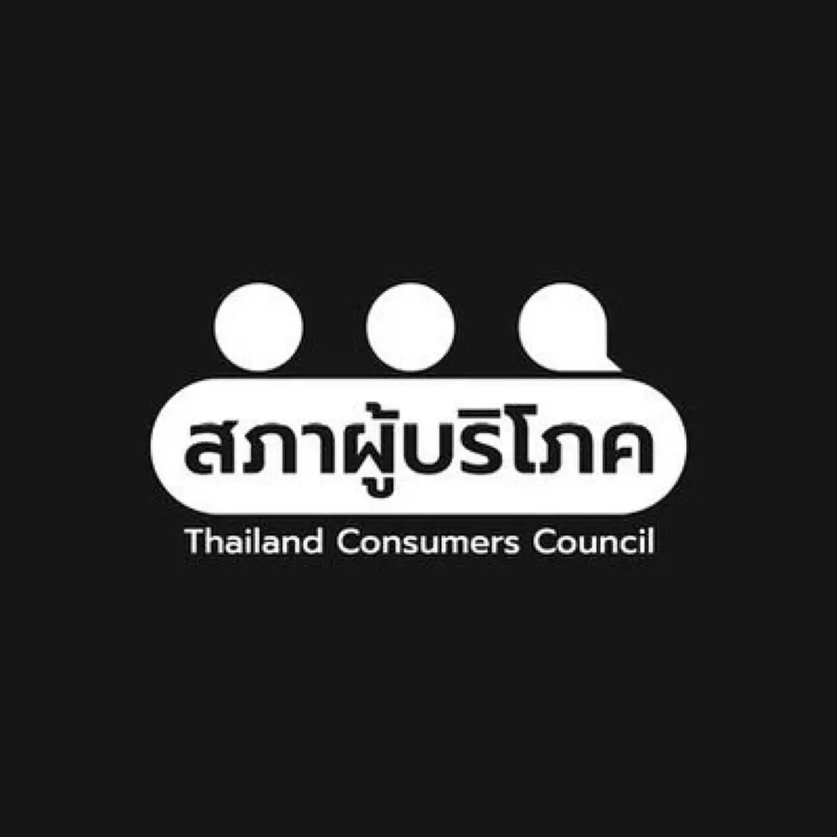 เตือนภัย คลินิกเสริมความงาม หลอกขายคอร์ส ใช้บริการ 4 ครั้ง เกลี้ยงกว่า 6 ล้าน