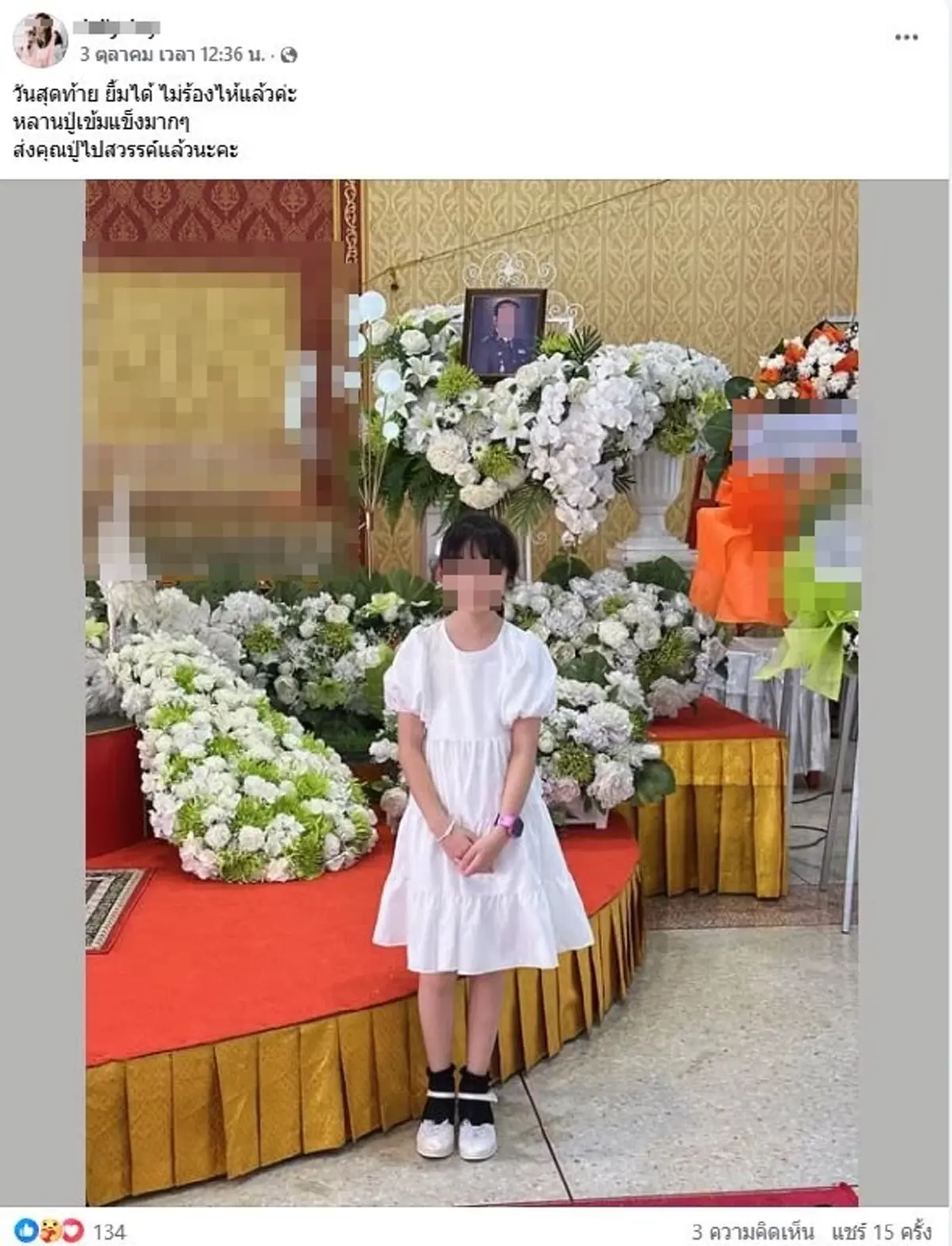 เศร้าจับใจ โพสต์สุดท้ายแม่ลูก ก่อนพ่อคลั่งยิงยกครัว แห่อาลัย