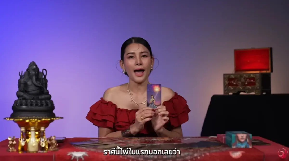 เปิด 3 ราศี ดวงรับโชคใหญ่แบบพลิกชีวิต ปังแบบฉุดไม่อยู่