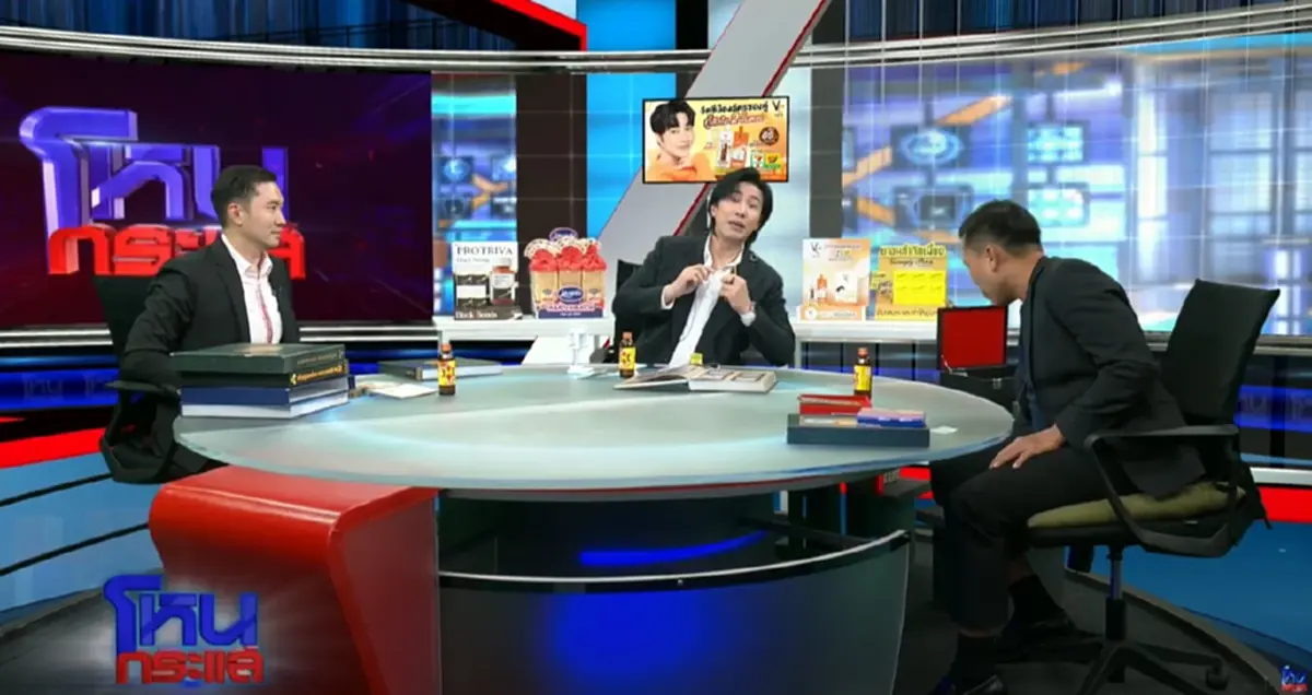 หนุ่ม กรรชัย ถอดพระเครื่องในคอ ให้ 2 เซียนพระดังส่องดูกลางรายการ