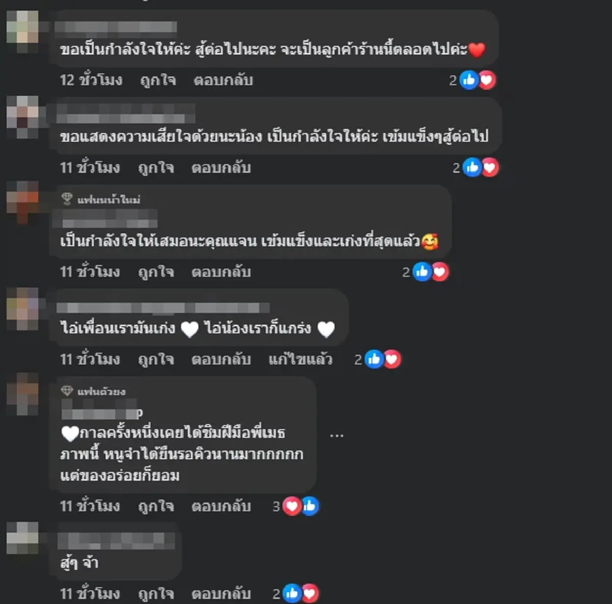 สิ้นเจ้าของร้านหอยทอดชื่อดัง ภรรยาเผยสาเหตุจากไปยิ่งอาลัย
