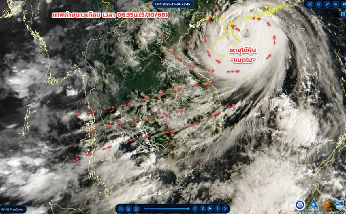 เส้นทางล่าสุด พายุไต้ฝุ่น แมตโม เปิด 12 จังหวัด ฝนตกหนัก 6-7 ต.ค.
