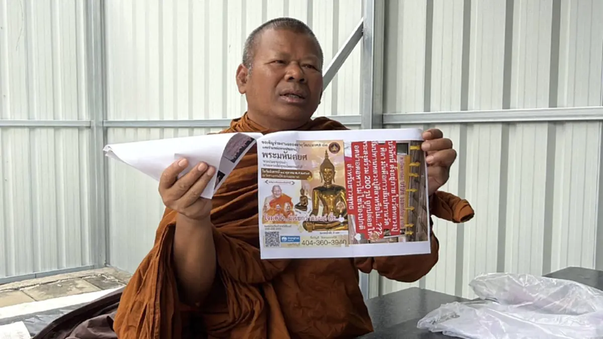 พระปีนเสา โดนไล่พ้นพิธีวันเกิดหลวงปู่ศิลา ข่มขู่-เอาพุงกระแทก