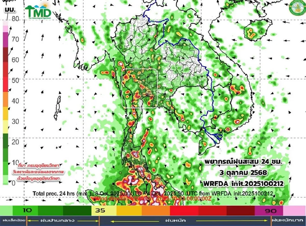 เตือน 38 จังหวัด ฝนถล่มหนัก พร้อมจับตาพายุลูกใหม่ \"พายุแมตโม\"