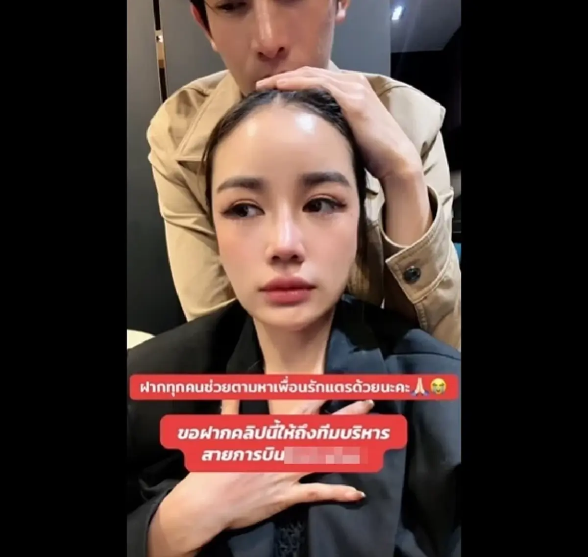 ไม่ทน "กระแต" ฟาดดราม่าตุ๊กตาหาย ชาวเน็ตด่า ซัดกลับทันที