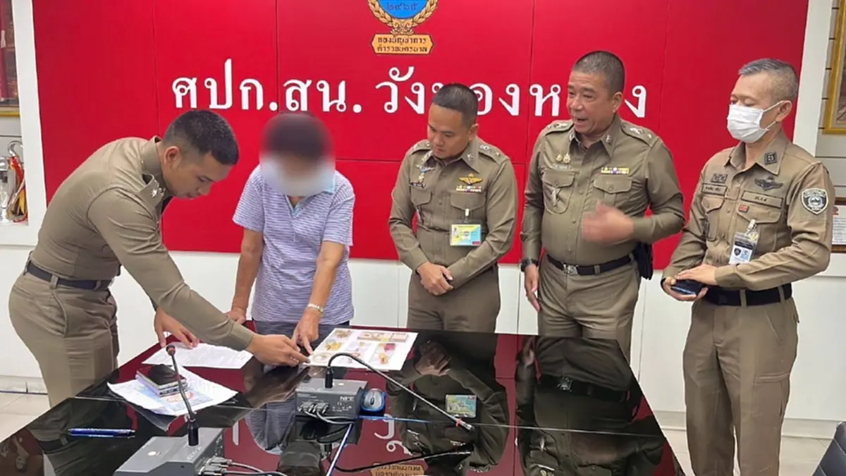 รวบแก๊งคอลเซ็นเตอร์ฮ่องกง ยึดของคืนเหยื่อกว่า 1.3 ล้าน