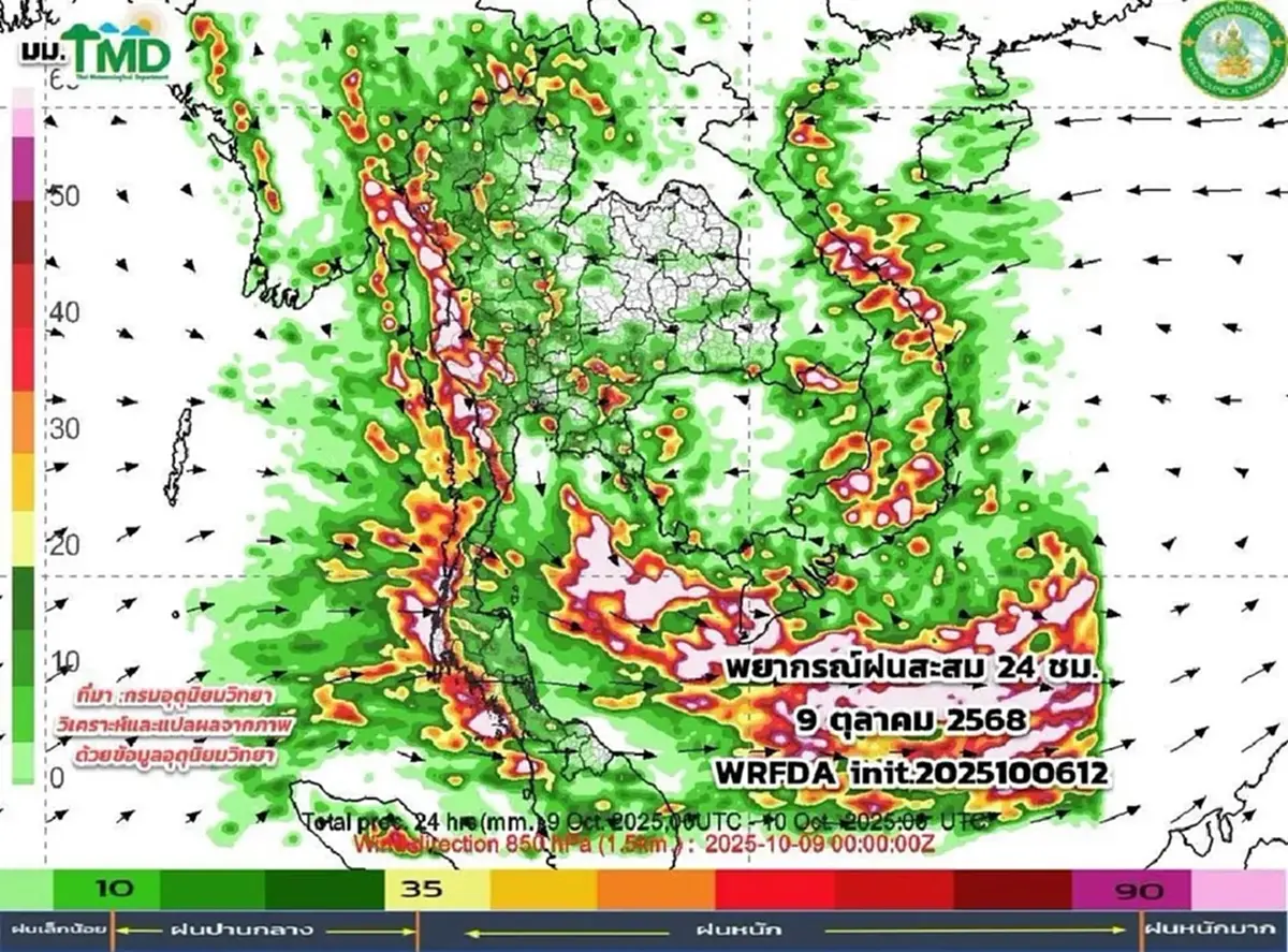 กรมอุตุฯ เตือน ฝนระลอกใหม่ ตกยาวถึงกลางเดือน เข้าสู่ช่วงปลายฝนต้นหนาว