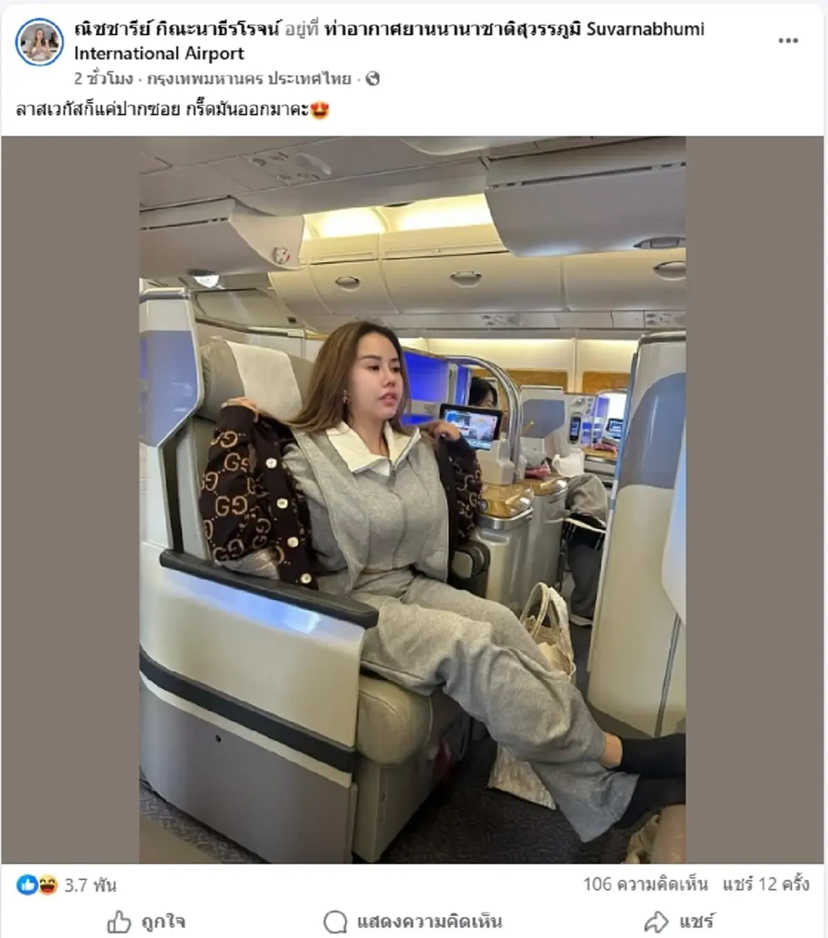 ดราม่า\"Alphard\"ค้างอู่ ยังไม่จบ เจ้าของโพสต์แซ่บ จะไปตามหาคนหาย