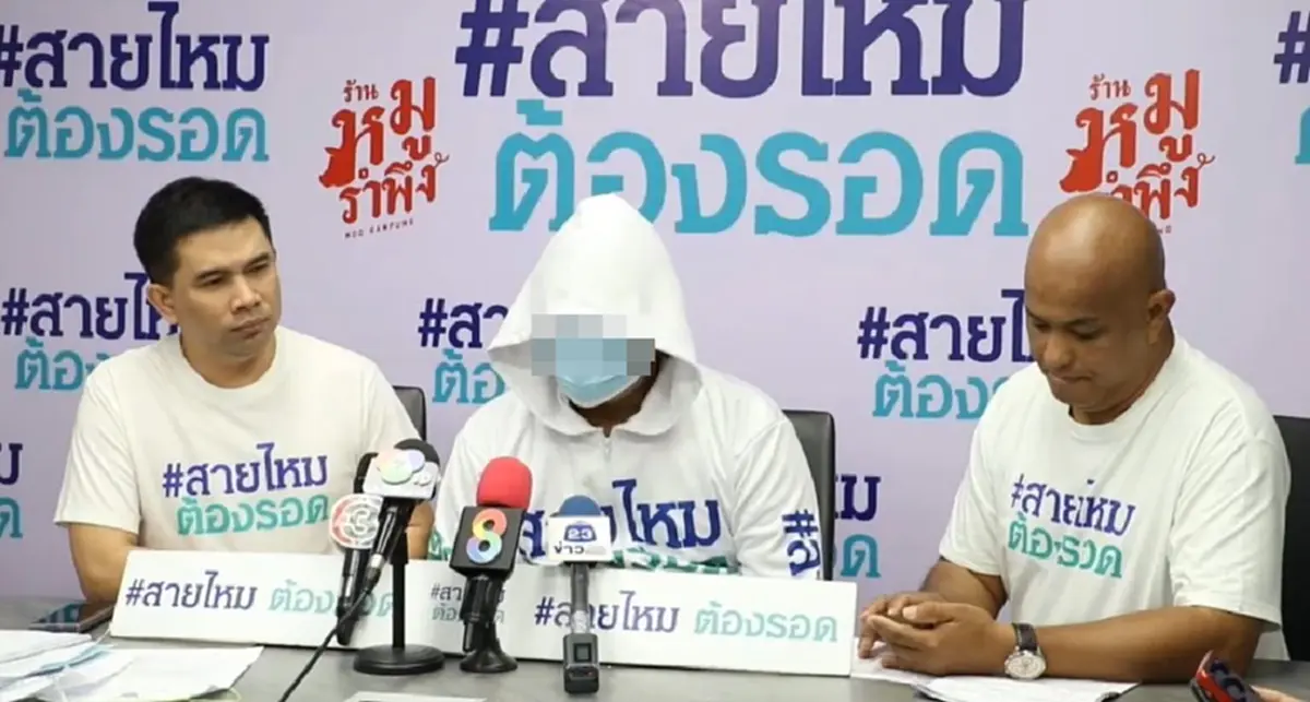 หนุ่มเศร้าหมดไปเป็นแสน เจอสาวสวยถูกใจ กว่าจะรู้ตัวว่าไม่ตรงปก