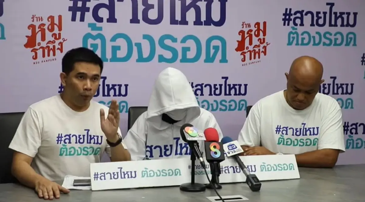 หนุ่มสุดงง โดนถามเป็นคนไทยมั้ย? ก่อนถูกแก๊งโจ๋นับ10รุมทำร้าย