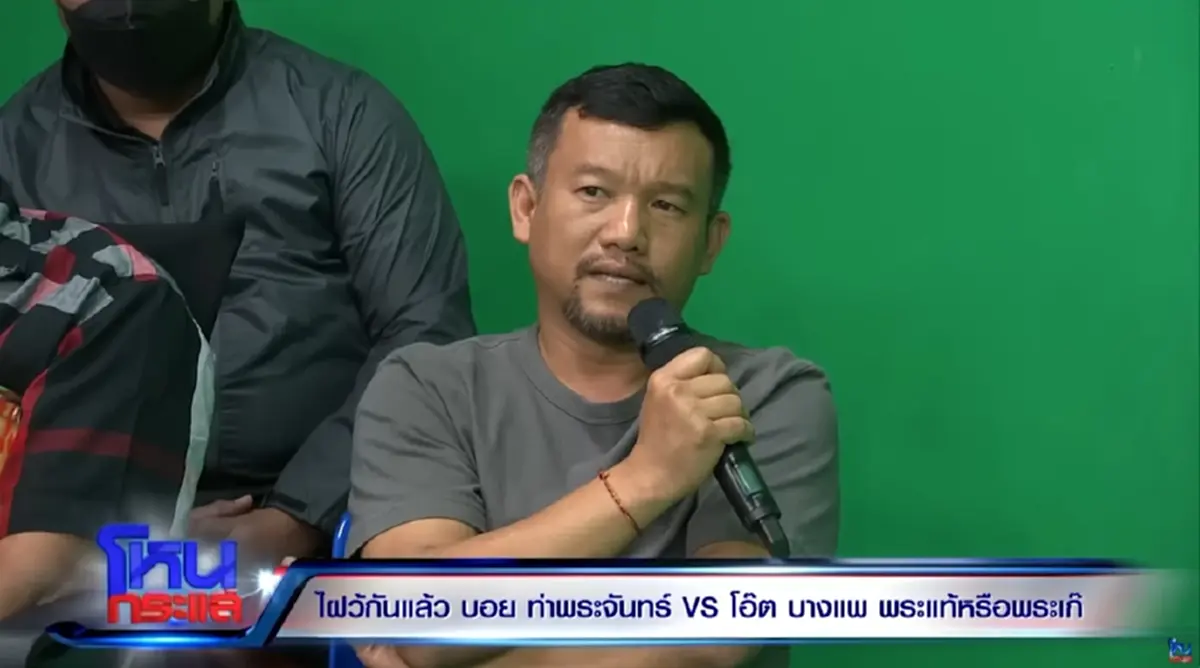 เซียนหนู