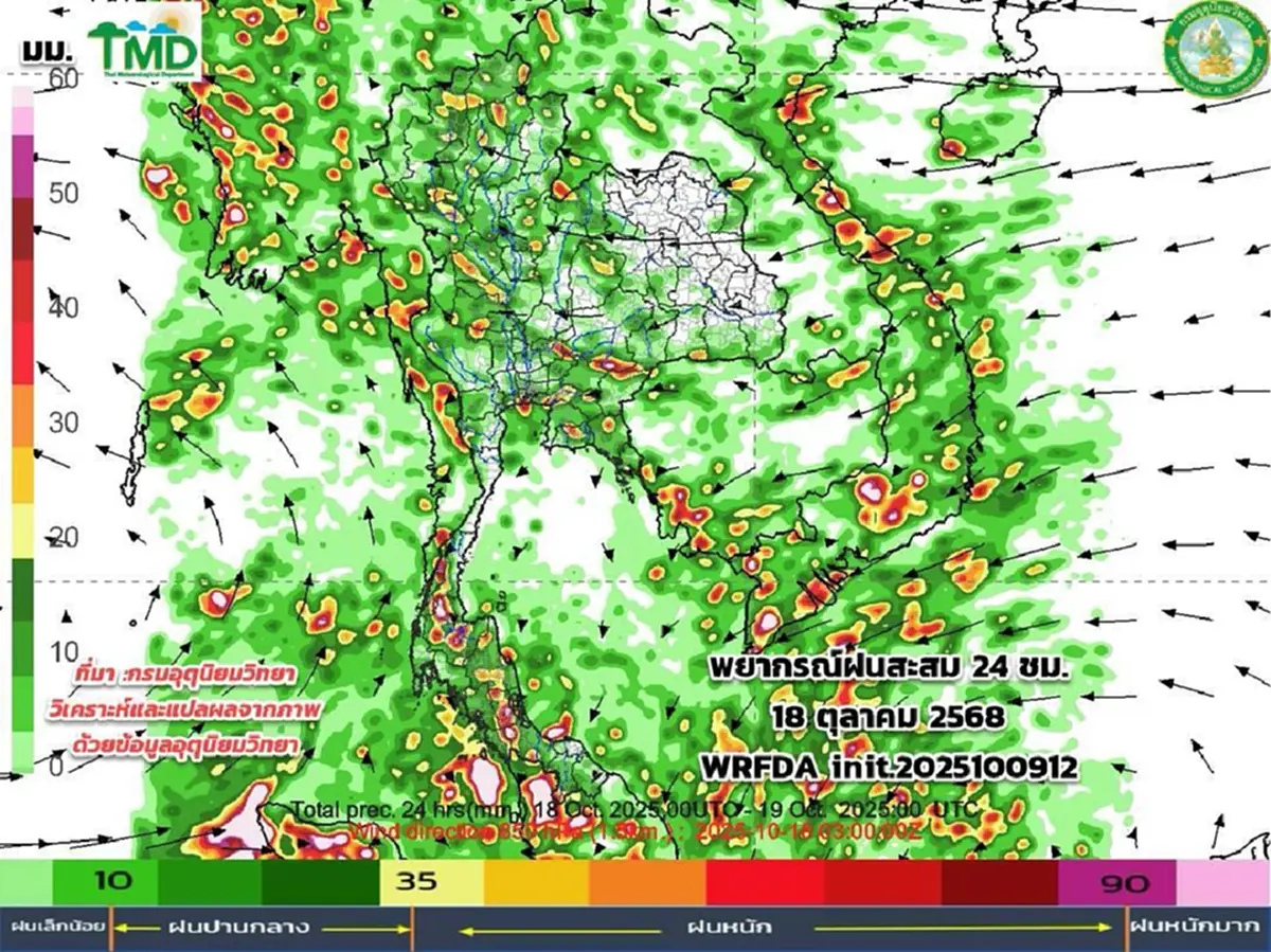 ร่องมรสุมพาดผ่าน 10-19 ต.ค. เช็กพิกัดเจอฝนตกหนัก อากาศแปรปรวน