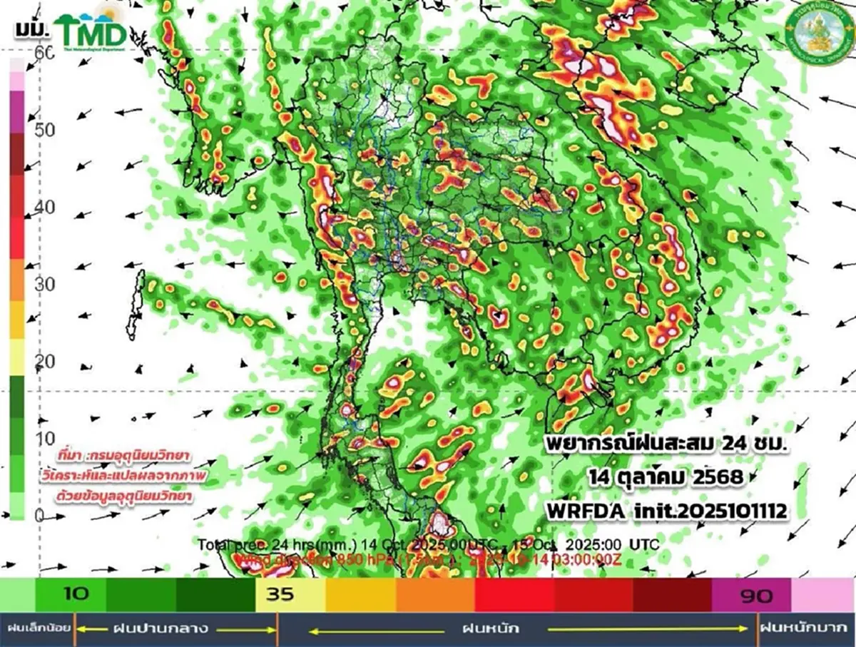 เปิดเส้นทางฝนหนัก 12 – 18 ต.ค. เช็กพื้นที่รับมือร่องมรสุมพาดผ่าน