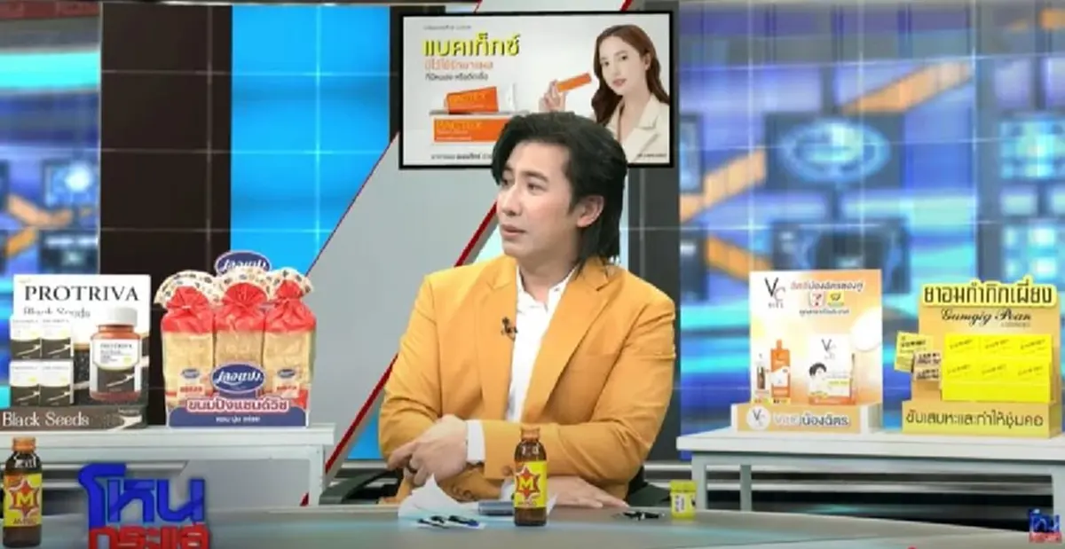 ถึงกับตกใจ เปิดยอดหนี้ \"แม่เกตุ\" หลัง \"เจนนี่ รัชนก\" ประกาศใช้ให้