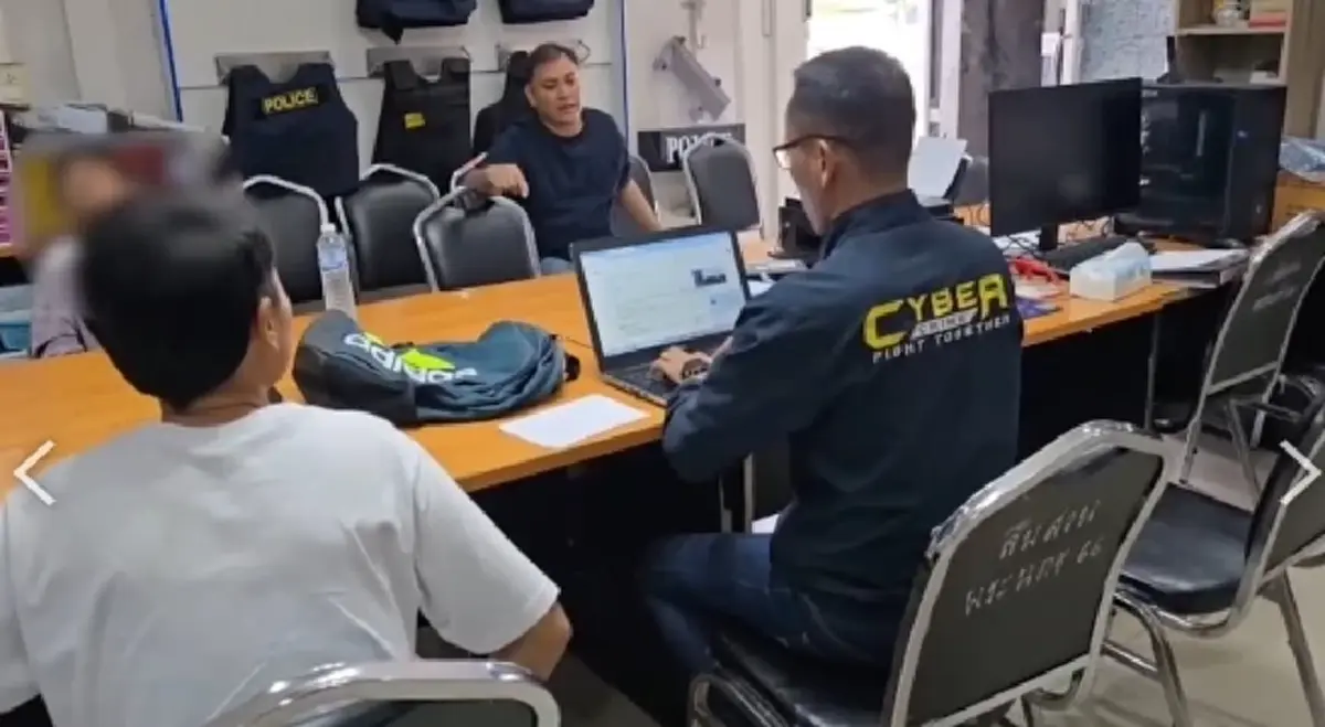 รวบสาวหล่อ เปิดบัญชีม้าให้แก๊งคอลฯ หลอกเหยื่อลงทุนเทรดเงิน