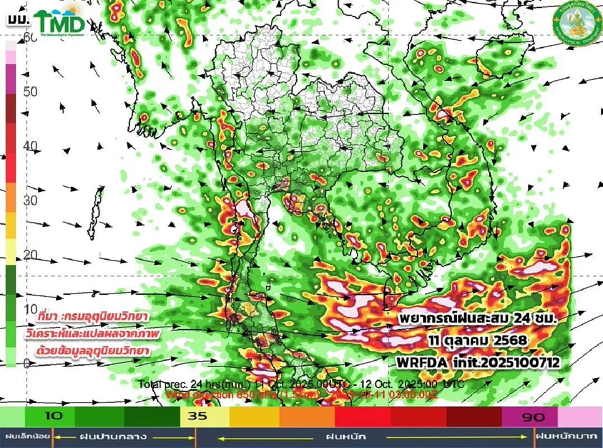 เตือนร่องมรสุม 9 - 14 ต.ค. เช็ก 3 ภาค เจอฝนตกหนัก ระวังน้ำท่วมฉับพลัน 