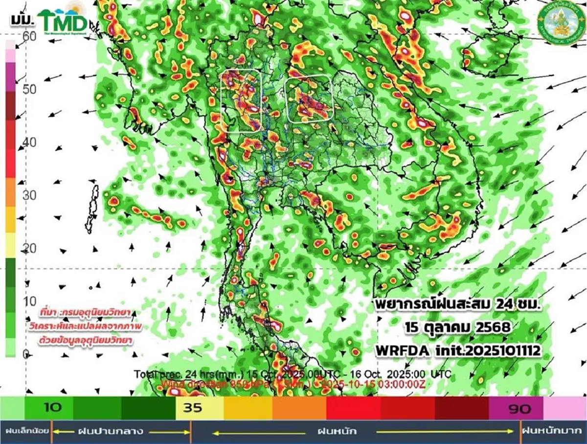 เปิดเส้นทางฝนหนัก 12 – 18 ต.ค. เช็กพื้นที่รับมือร่องมรสุมพาดผ่าน