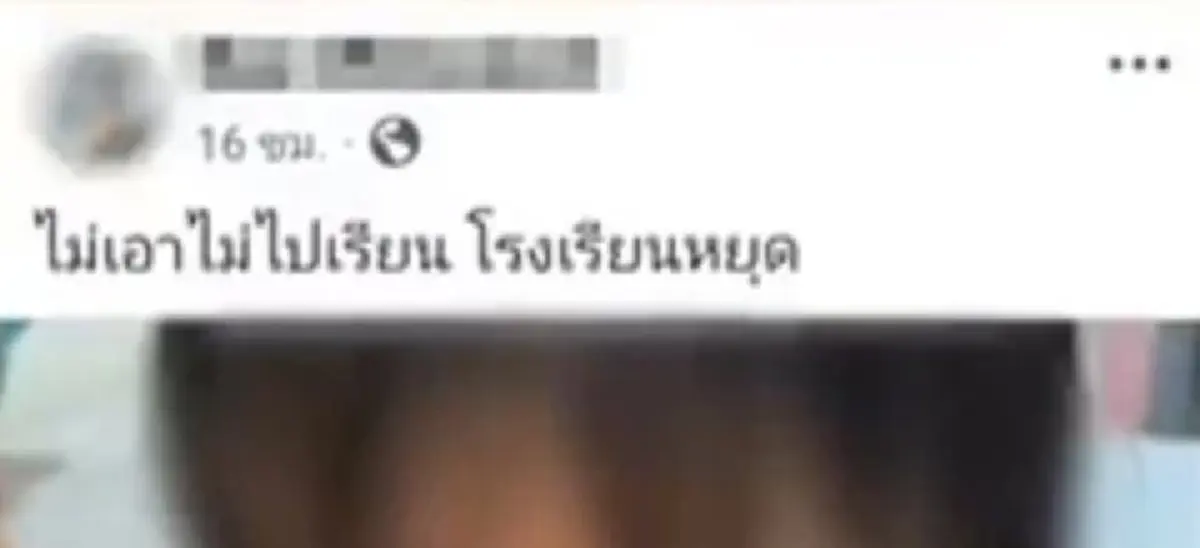 ถึงว่า 7 ชีวิต หนีออกมาจากบ้านไม่ได้ หลังเกิดเหตุไฟไหม้