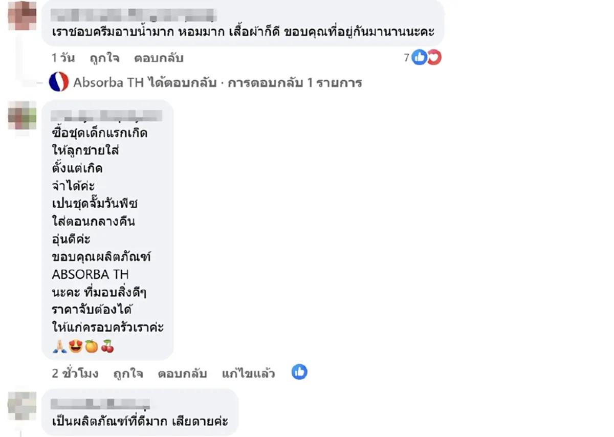 ใจหาย แบรนด์สินค้าเด็กชื่อดัง เตรียมยุติจำหน่ายในไทย ปิดตำนาน 40 ปี