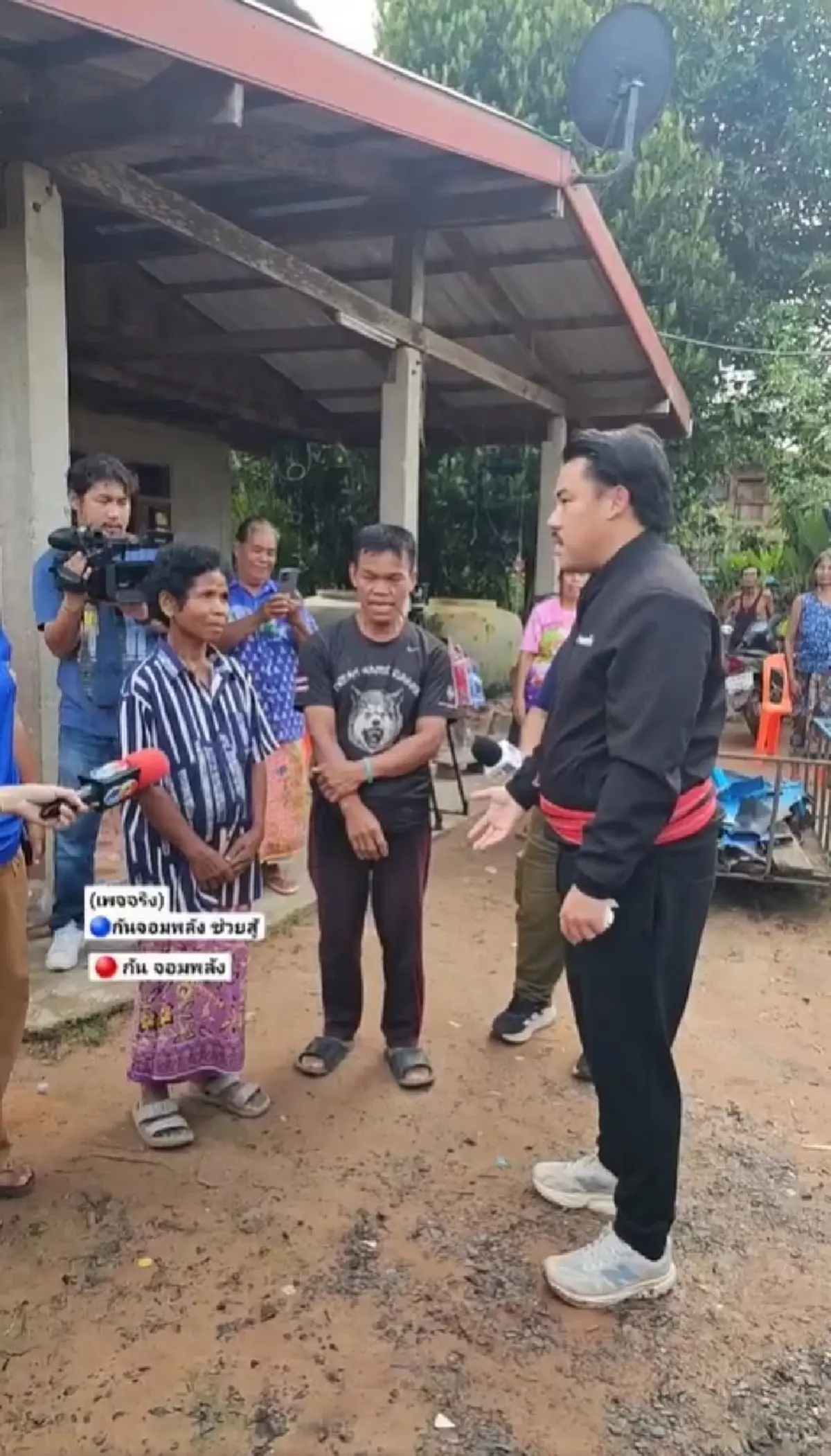 "ปู่น้องน้ำโขง" พูดตรงๆ ถึงนักสิทธิฯ หลัง "กัน จอมพลัง" มาเยี่ยม