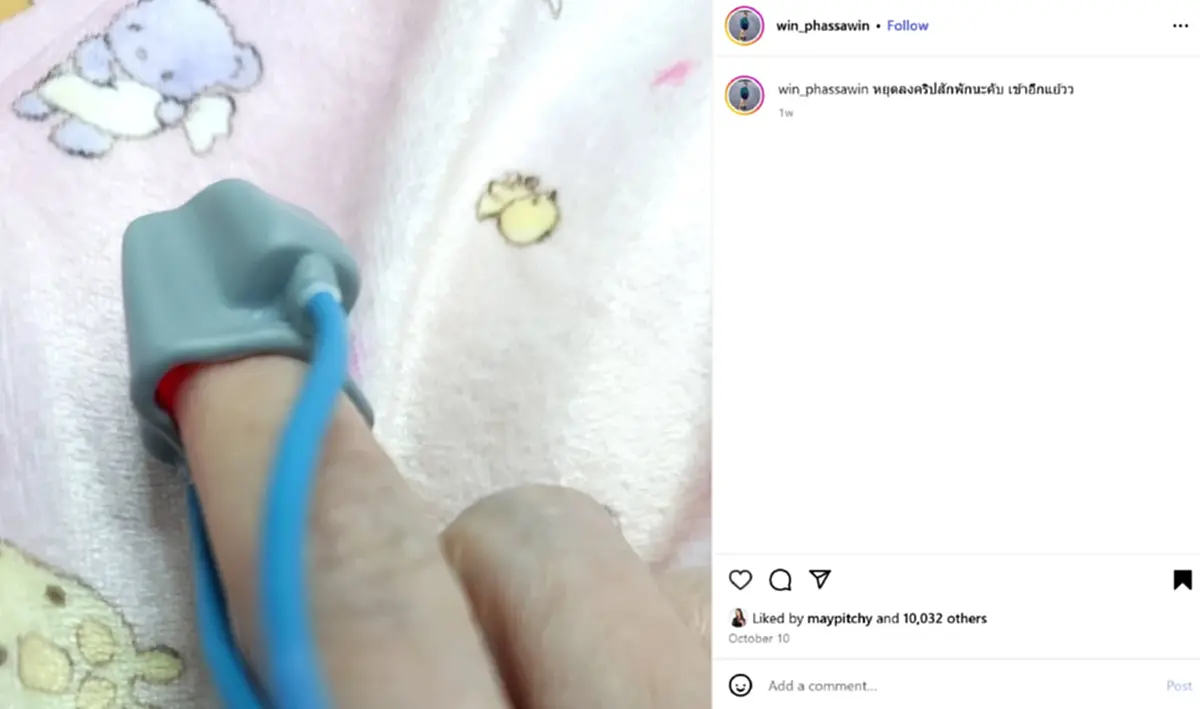 คลิปสุดท้าย "น้องวิน" นักวางแผนการเงิน สู้โรคมะเร็งตั้งแต่เล็ก