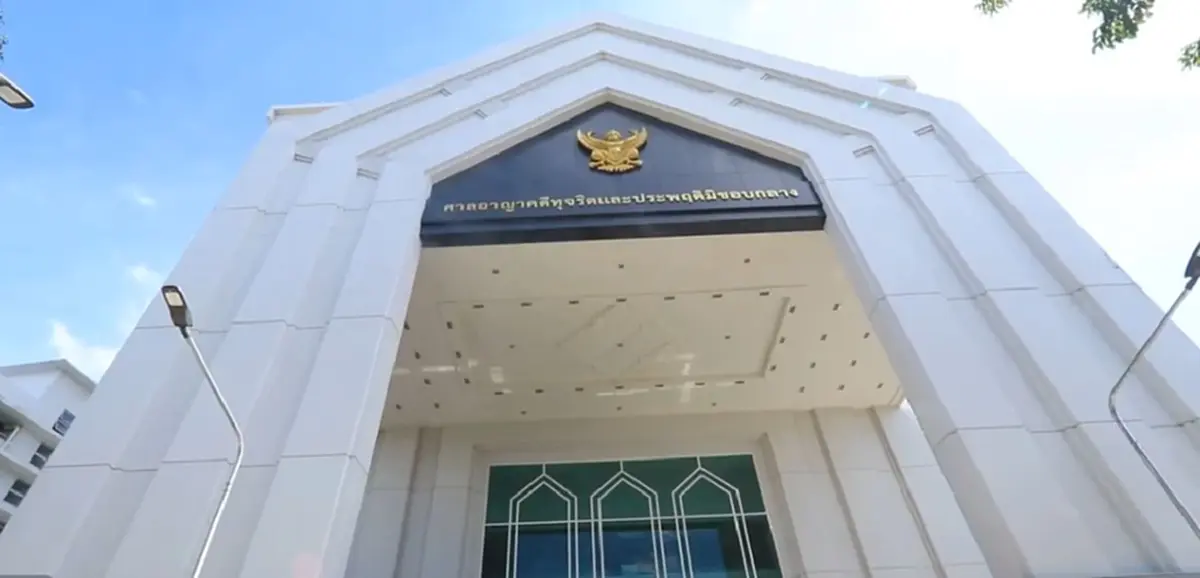 ศาลสั่งจำคุก2ปี "อัยการ"เรียกเงิน 5 แสน วิ่งคดีช่วย"คนจีน"