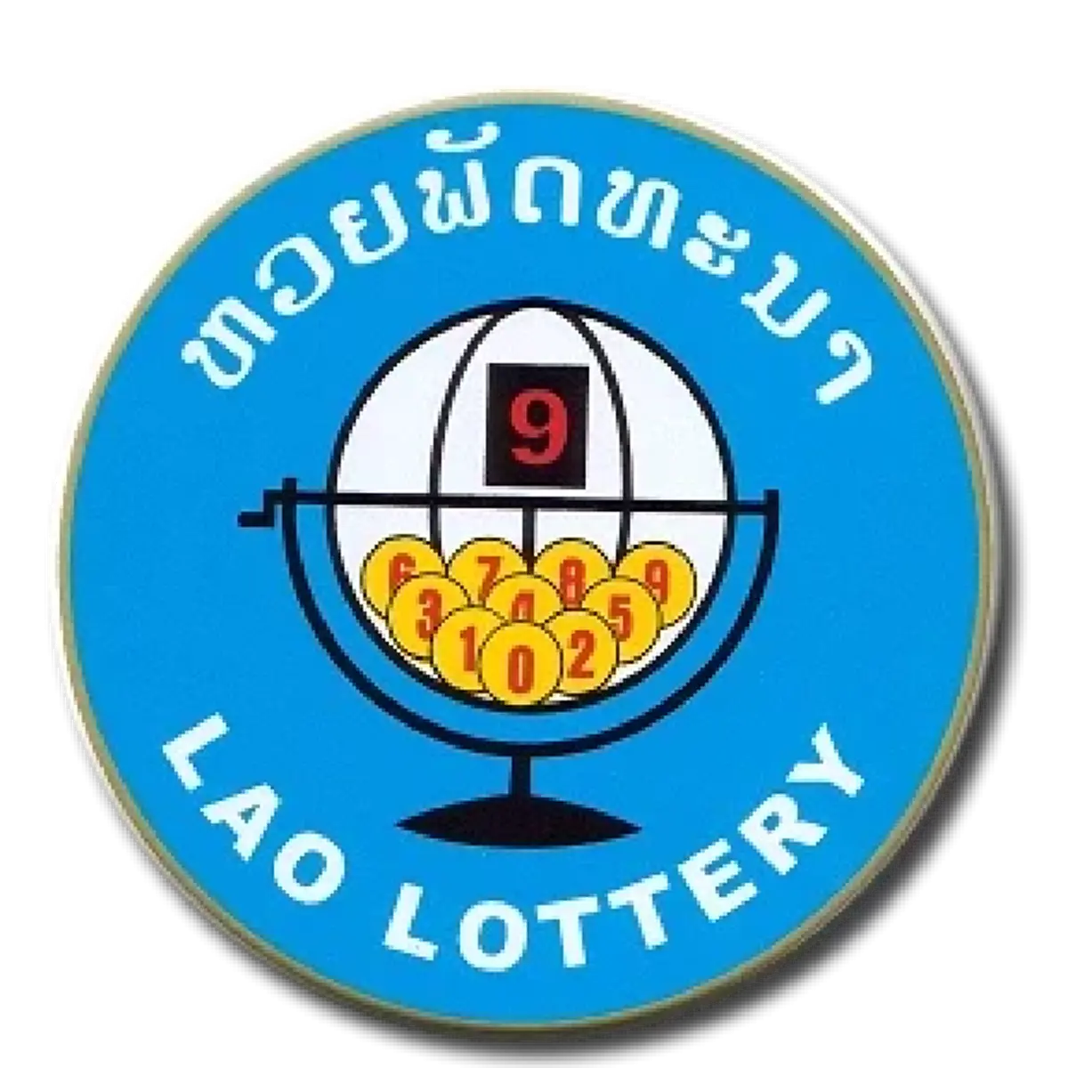 "หวยลาววันนี้ออกอะไร" หวยลาว 27 ต.ค. 68 ตรวจผลหวยลาว หวยลาวออกอะไร