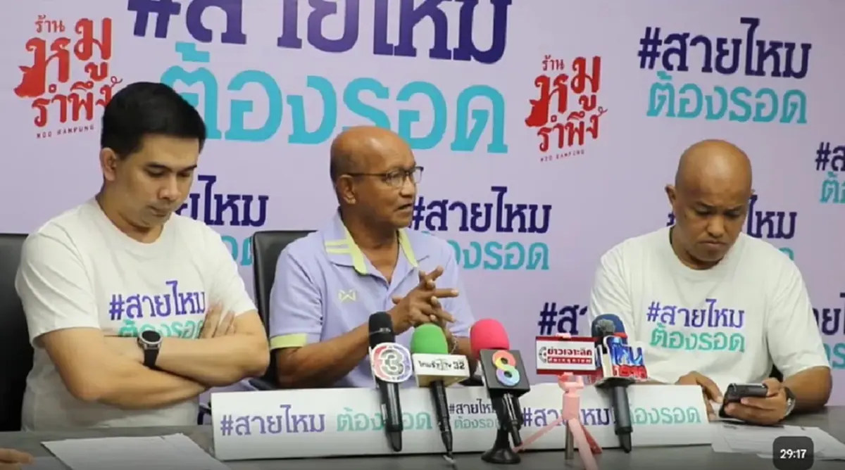 ลุงวัย 61 ปี ร้องสายไหมต้องรอด หลังถูกสแกมเมอร์ หลอกจนหมดตัว