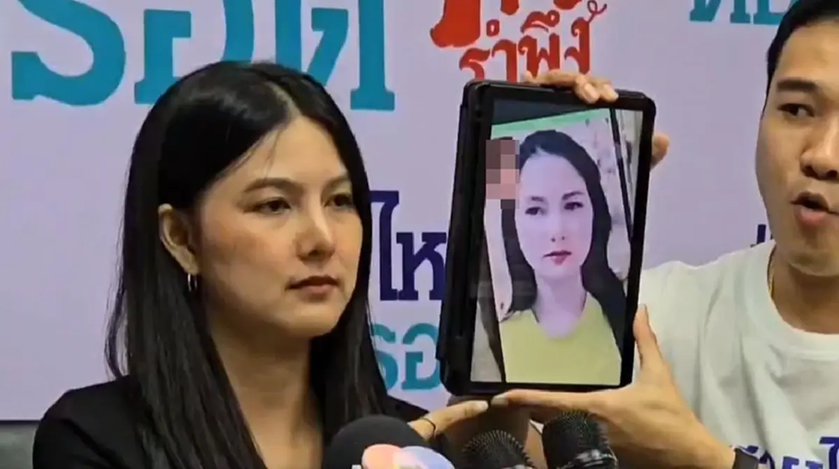 เหมือนเป๊ะ สาวตกใจ เจอมิจฉาชีพใช้ AI ปลอมหน้า วิดีโอคอลหลอกผู้ชาย