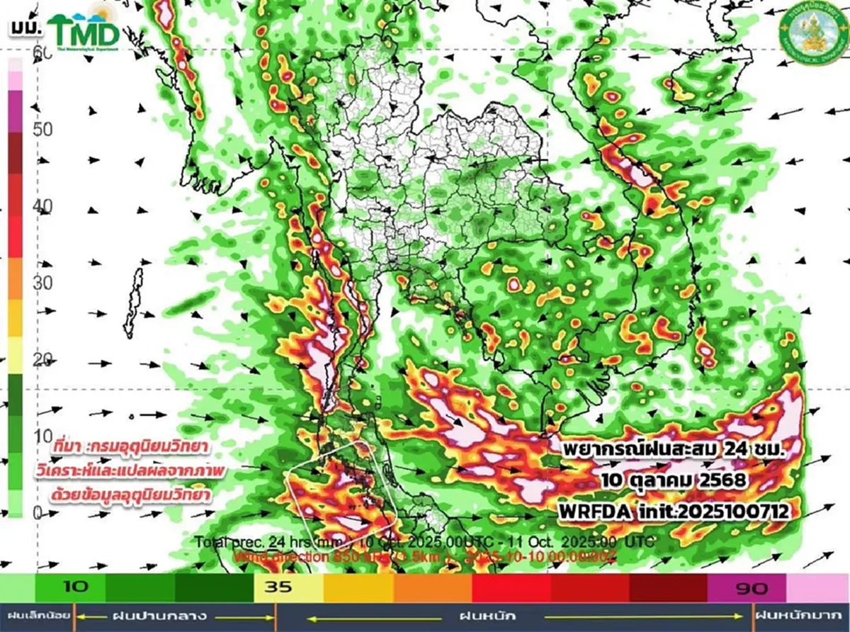 เตือนร่องมรสุม 9 - 14 ต.ค. เช็ก 3 ภาค เจอฝนตกหนัก ระวังน้ำท่วมฉับพลัน 