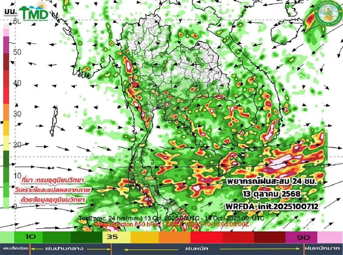 เตือนร่องมรสุม 9 - 14 ต.ค. เช็ก 3 ภาค เจอฝนตกหนัก ระวังน้ำท่วมฉับพลัน 