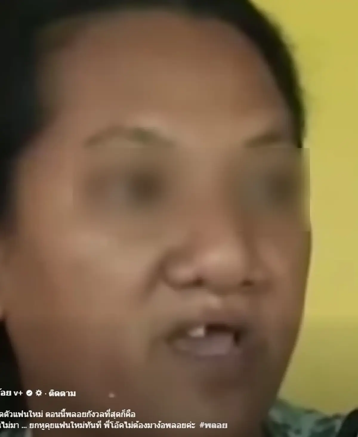 หนุ่มแทบเป็นลม เจอตัวจริงสาวจากแอปฯ ช้ำเสียทั้งตัว เสียทั้งใจ