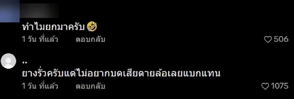 เจอตัวแล้ว หนุ่มแบกมอเตอร์ไซค์ ซ้อนท้ายมอเตอร์ไซค์ - พร้อมเหตุผล